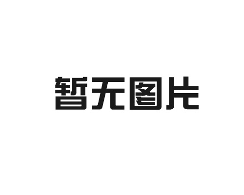 中共中央辦公廳印發(fā)《通知》 在全黨開(kāi)展黨紀(jì)學(xué)習(xí)教育